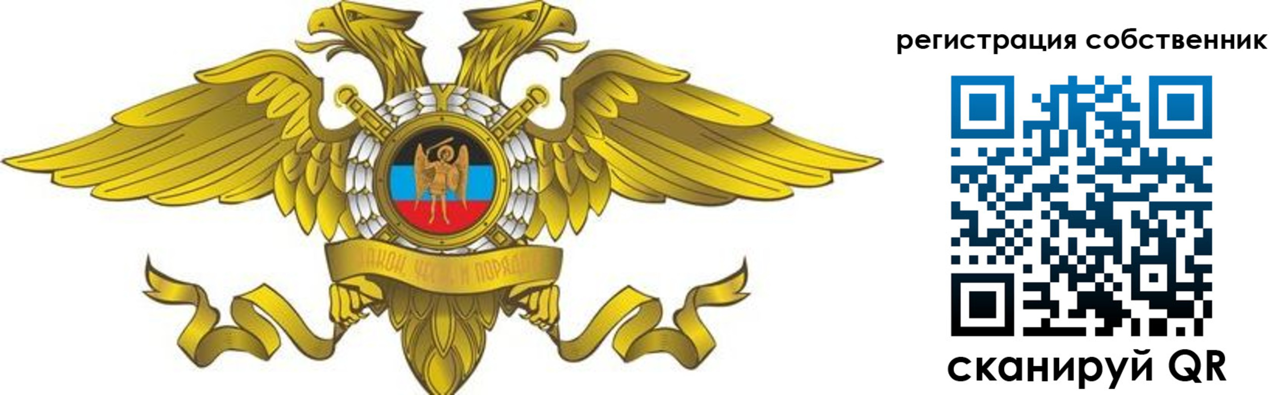 форма 3 в Мелеузе